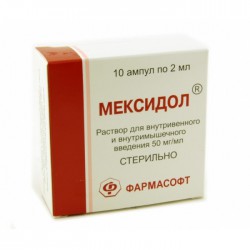 Мексидол р-р для в/в и в/м введ. 50 мг/мл 2 мл 10 шт.
