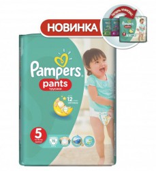 Подгузники-трусики, Pampers (Памперс) 12-18 кг №15 джуниор