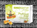 Рыбий жир, капсулы 300 мг 100 шт пищевой с маслами ромашки, зверобоя и календулы