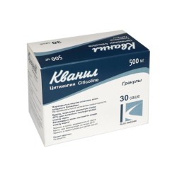 Кванил гран. 500 мг 30 шт.