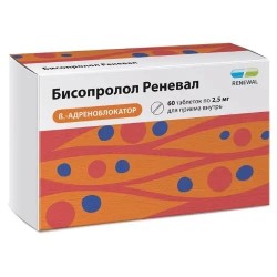 Бисопролол Реневал, табл. п/о пленочной 2.5 мг №60