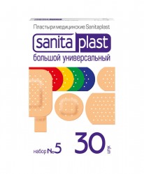 Лейкопластырь, Sanitaplast (Санитапласт) №30 большой универсальный набор №5