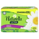 Прокладки женские, Naturella (Натурелла) 32 шт ультра макси